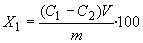 ГОСТ 11739.24-98 Сплавы алюминиевые литейные и деформируемые. Методы определения цинка