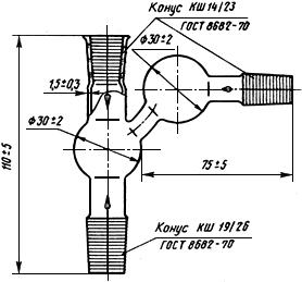 ГОСТ 14204-69 Прибор для отделения мышьяка в сталях, чугунах и сплавах. Технические условия (с Изменениями N 1, 2, 3, 4)