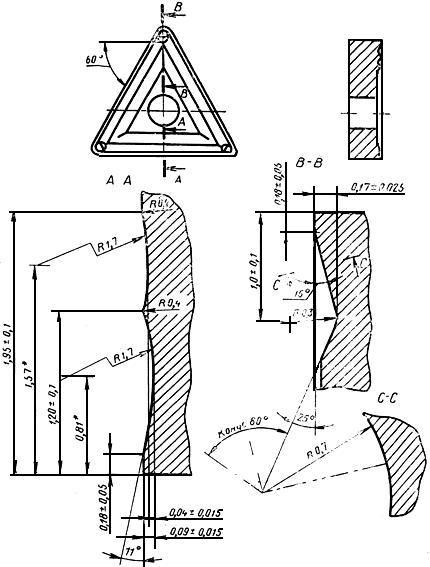 ГОСТ 19046-80 Пластины режущие сменные многогранные твердосплавные трехгранной формы с отверстием и стружколомающими канавками на одной стороне. Конструкция и размеры (с Изменениями N 1, 2)