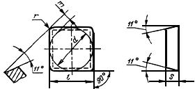ГОСТ 19050-80 Пластины режущие сменные многогранные твердосплавные квадратной формы с задним углом 11°. Конструкция и размеры (с Изменениями N 1, 2, 3)