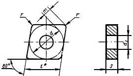 ГОСТ 19057-80 Пластины режущие сменные многогранные твердосплавные ромбической формы с углом 80° и отверстием. Конструкция и размеры (с Изменениями N 1, 2)