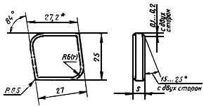 ГОСТ 19061-80 Пластины режущие сменные многогранные твердосплавные параллелограммной формы с углом 84° и фасками на режущих кромках. Конструкция и размеры (с Изменением N 1)