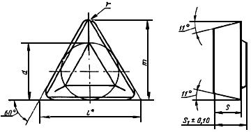 ГОСТ 24250-80 Пластины режущие сменные многогранные твердосплавные трехгранной формы с задним углом  и стружколомающими канавками. Конструкция и размеры (с Изменениями N 1, 2)